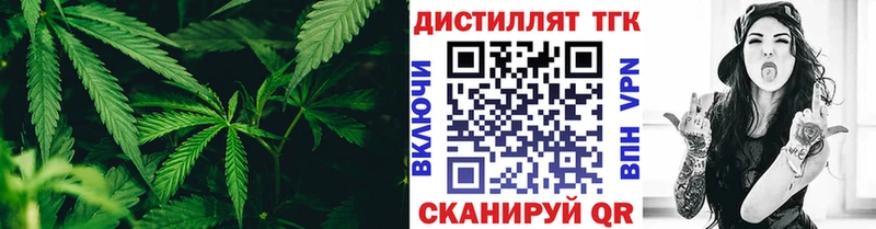 купить наркотик  Луга  ТГК вейп с тгк 