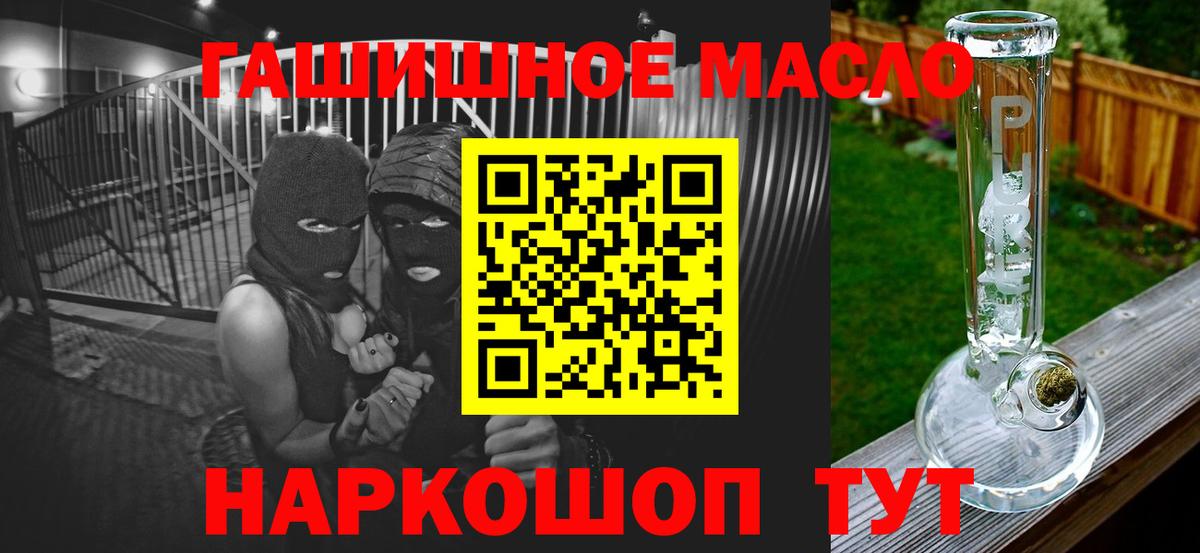 Луга  Дистиллят ТГК жижа  Вход с VPN 
