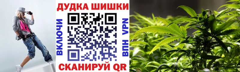 Каннабис Ganja  купить   Луга 