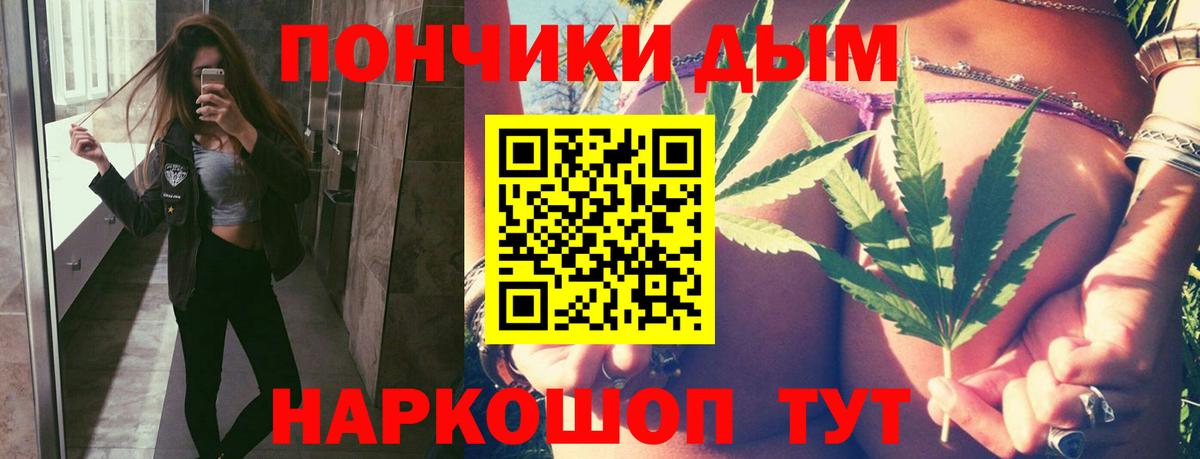Луга  МАРИХУАНА сатива  Вход с VPN  Бошки Шишки Ganja  Канабис AK-47  Бошки марихуана планчик 